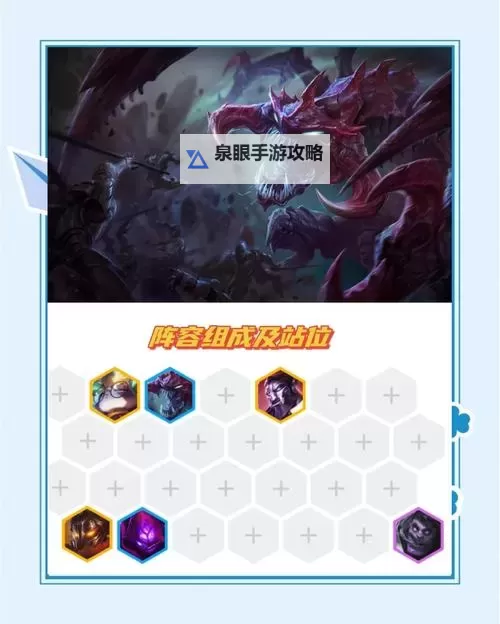 揭秘:能让虚空恐惧变大的装备排行榜图1