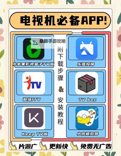 想看在线观看中文字幕下载什么软件麻豆？推荐实用神器解析图2