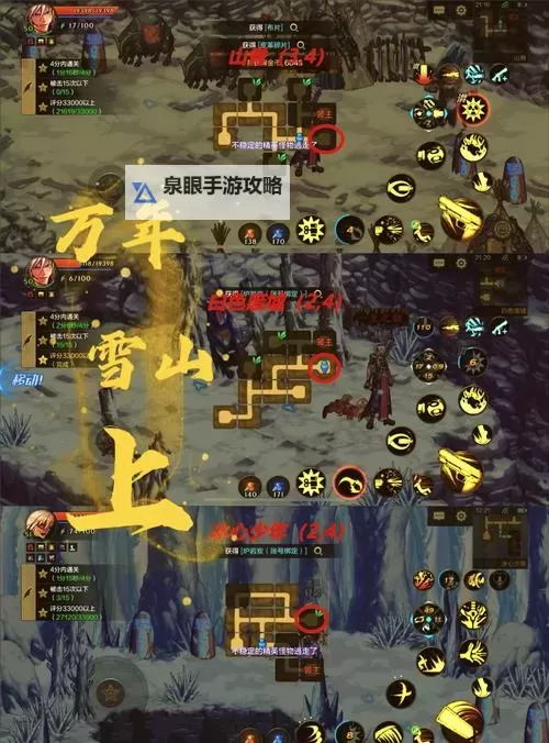 探索答案：dnf时间气息在哪里图2