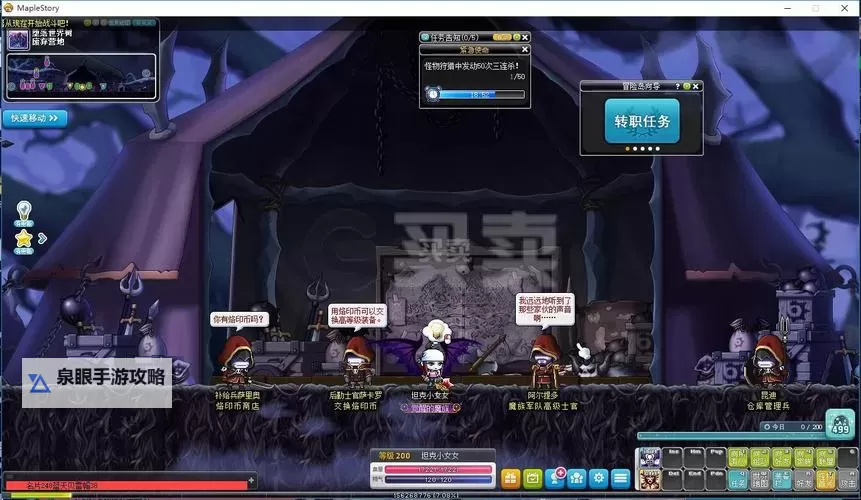 冒险岛恶魔复仇者高效刷图指南与技巧分享图1