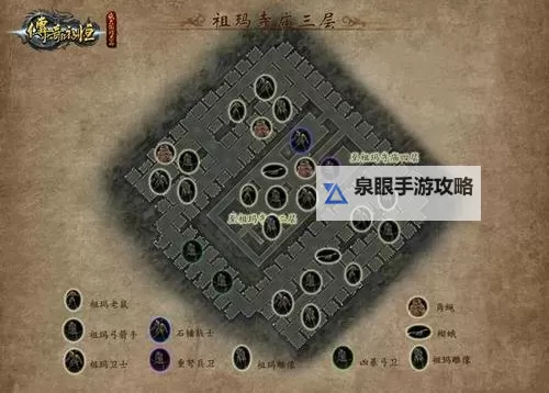 石墓5下6阵攻略：详细路线指南教你如何走图1