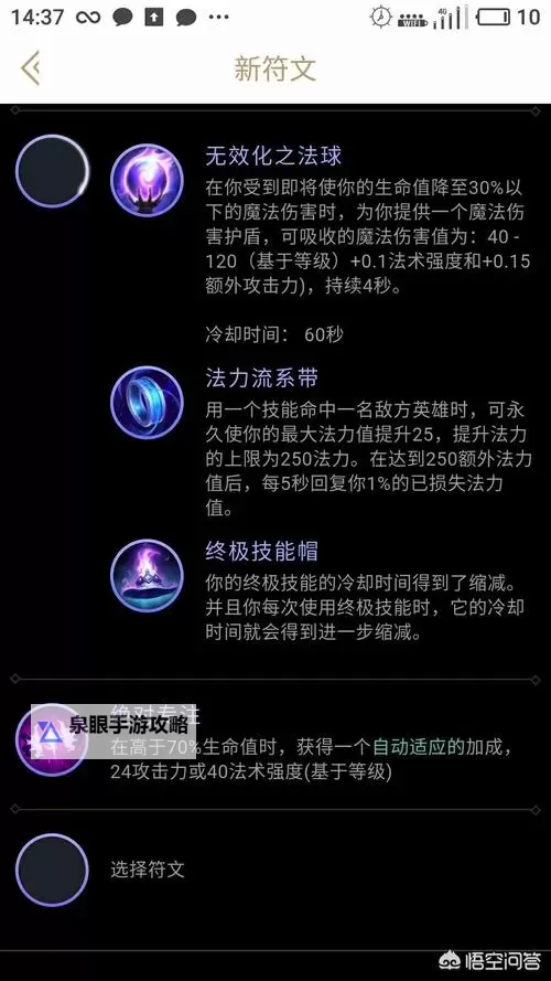 2021皮城女警出装指南：最强搭配推荐与实战技巧图1