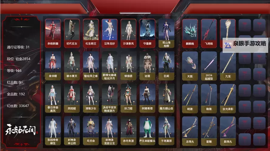 探索无尽辉煌:七彩皓月版本传奇全新登场图1