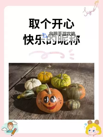 长日光阴乱作一团棉花糖:时光里的甜蜜与迷离图1