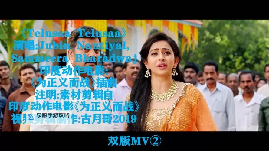 最新发布！免费看最近最新MV中文字幕国语，高清流畅无等待图1