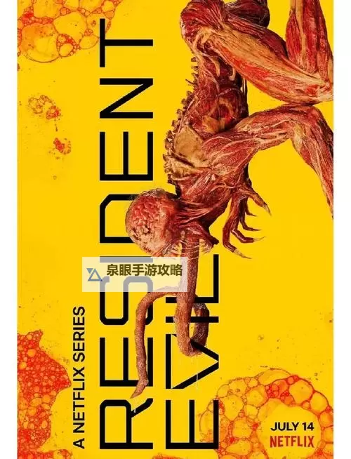 揭秘生化危机12部：完整剧情解析与角色介绍图1