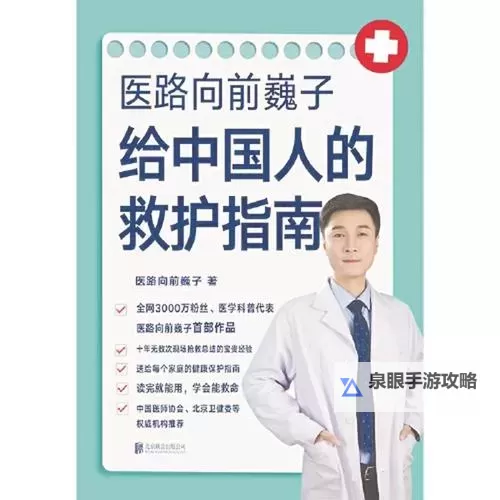 中国人在线观看免费高清完整版：完整版免费高清观看指南图1