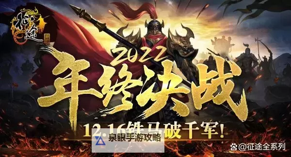 《全面解析征途加点器:助你轻松打造最强角色》图1