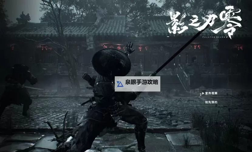 无尽黑暗之刃鸟德：暗夜中的宿命之战图1