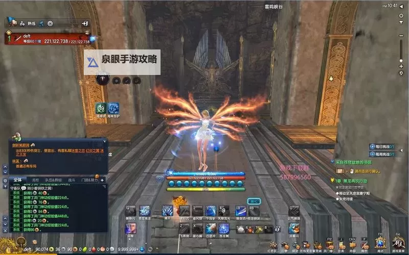 剑灵有活动送大翅膀吗？最新活动详情一览图1