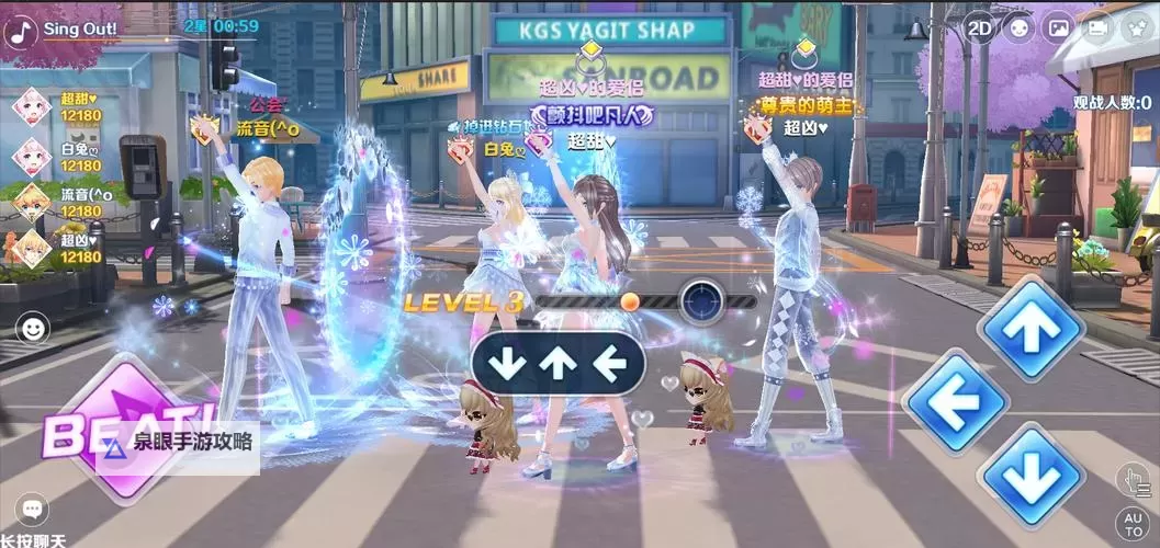 全面解析炫舞舞团玩法，让你轻松开启舞蹈之旅图1