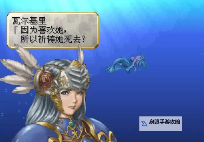 追忆经典：PSP最后的战士礼物带来的感动时刻图2