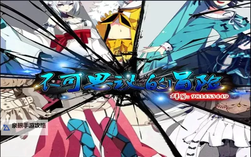 探索未知世界：黑暗之刃系统98的终极奥秘图1