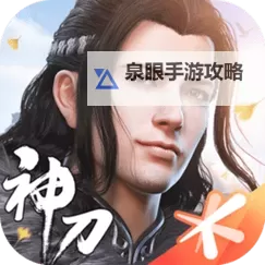 天涯明月刀十大土豪盘点：谁才是真正的土豪王者图1