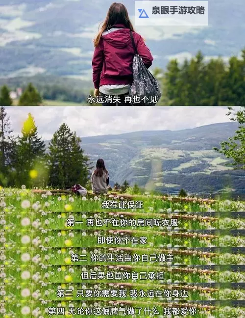 探索幻想与自我：日本中二少女的电影世界之旅图1