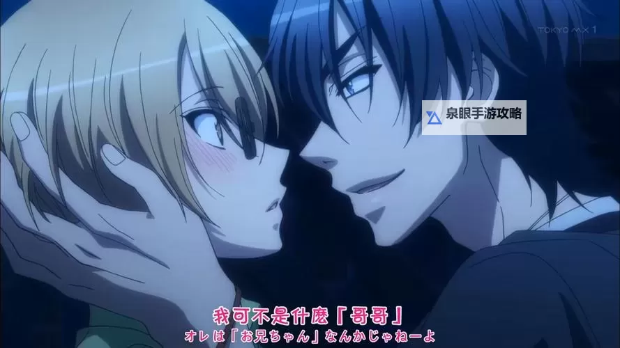 《寄生前夜第三次生日剧情:暗藏危机的生日惊喜》图1