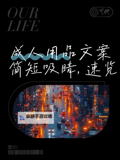 探索娱乐新体验：尽享“999热久久8”激情时刻图1