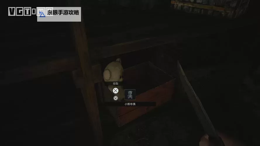 生化危机5宝物全攻略：寻找隐藏宝藏的完整指南图1