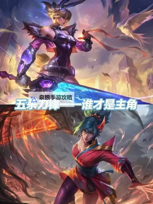 锐雯最新出装2021：最强装备推荐与技巧解析图2