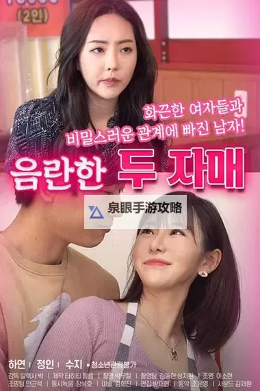 非会员120免费试看爱爱影院：尽享高清激情内容图1