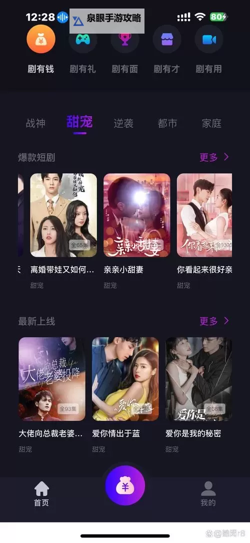 免费畅享:国产免码VA在线观看免费全攻略图1