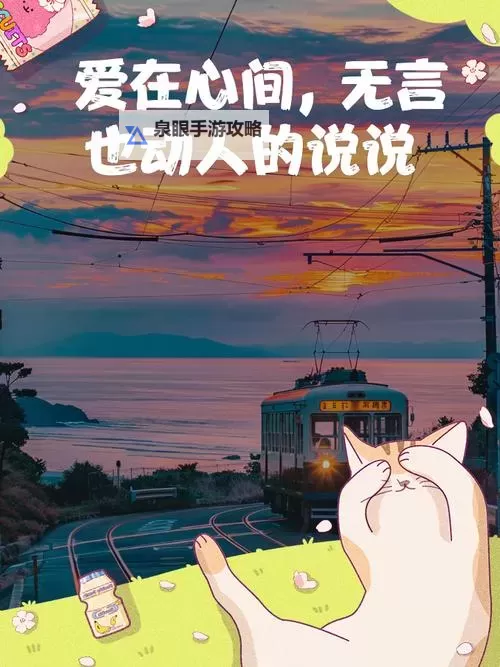 男女之间的唏唏哩哩二人世界：细说两心相依的温馨时光图1