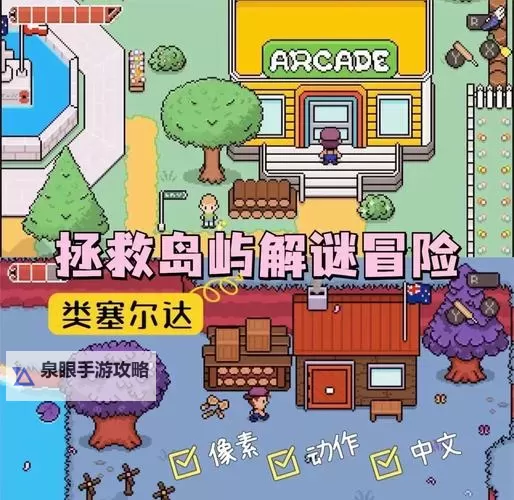 探索未知的奇迹:冒险岛进化圣地全攻略图2