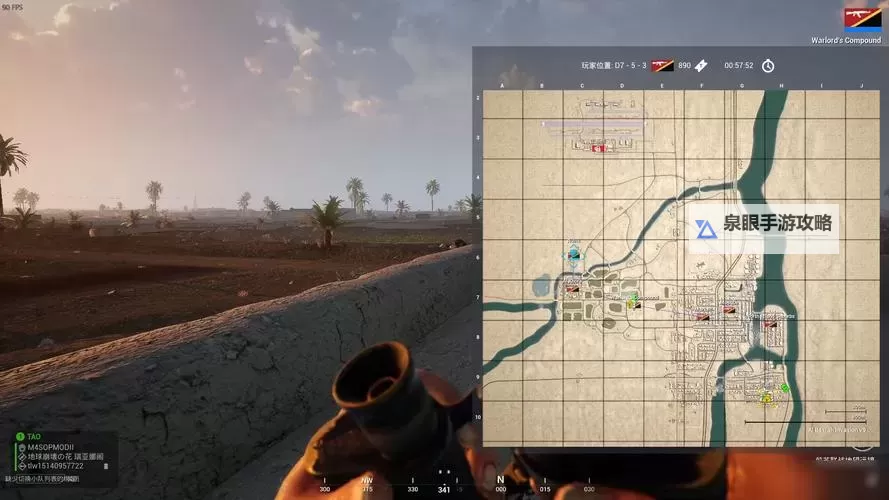 战术小队画质怎么设置：提升游戏体验的全面指南图2