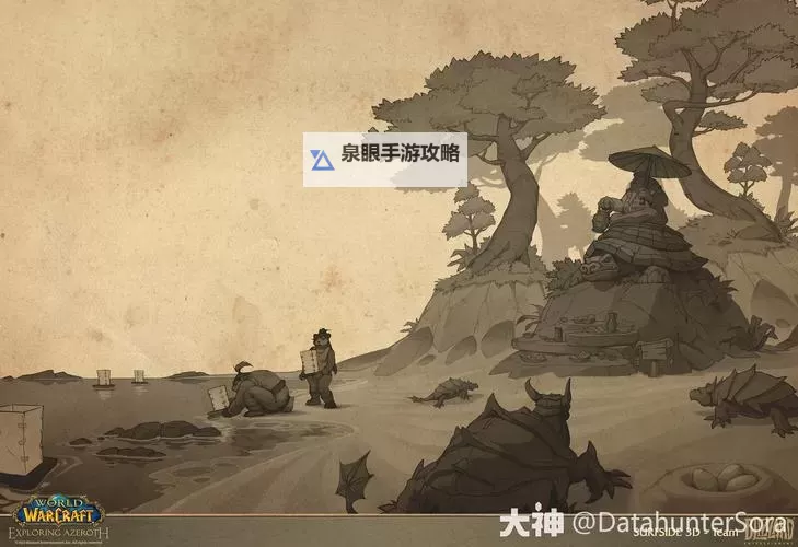 探索攻略：怎么回潘达利亚的详细步骤与方法图2