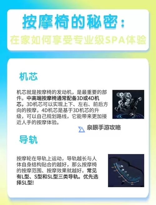 探索高品质体验：99re6精品带你领略极致享受图1