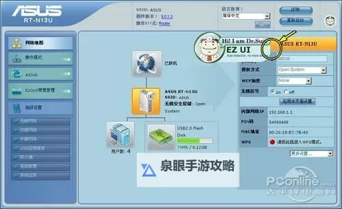 中国日产乱码无线码：安全高效的解决方案解析图1