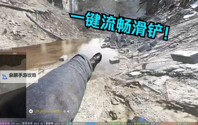 战地5为什么我的X不能滑铲：原因解析与解决方案图1