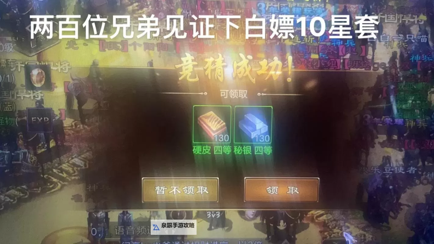 征途人物脚下白圈光环怎么弄：详细操作指南图2