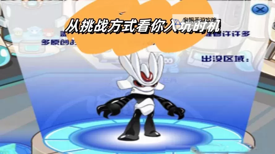 赛尔号盖亚难打吗？挑战解密与攻略解析图1