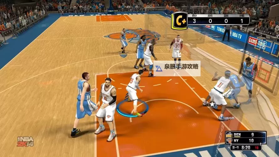 探索NBA2K14最新中文版:全面升级的篮球体验图1