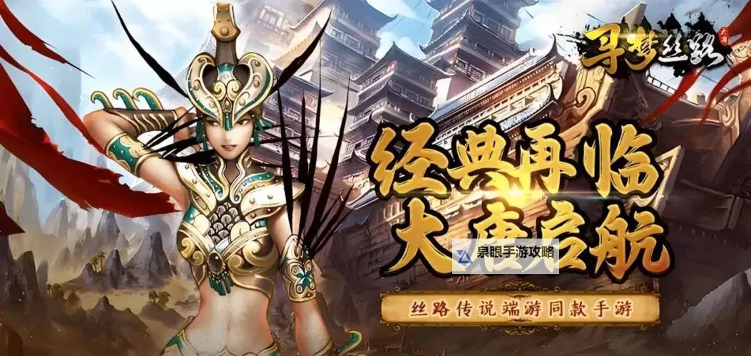 天刀手游劫镖有多少银两？详细奖励分析与获取技巧图2