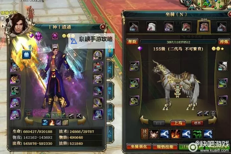 御龙在天月光18星南蛮:传奇勇者的荣耀之旅图1