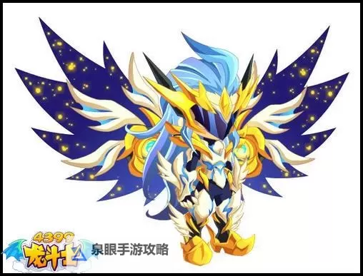 全面解析龙斗士服饰大全：精美造型与搭配指南图2