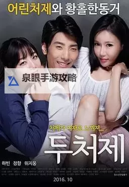 在线观看高清优质体验：7788成人在线免费电影推荐图1