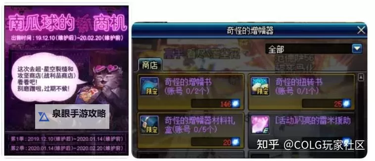 探索“dnf南瓜球宠物”：最新宠物技能与养成攻略图2