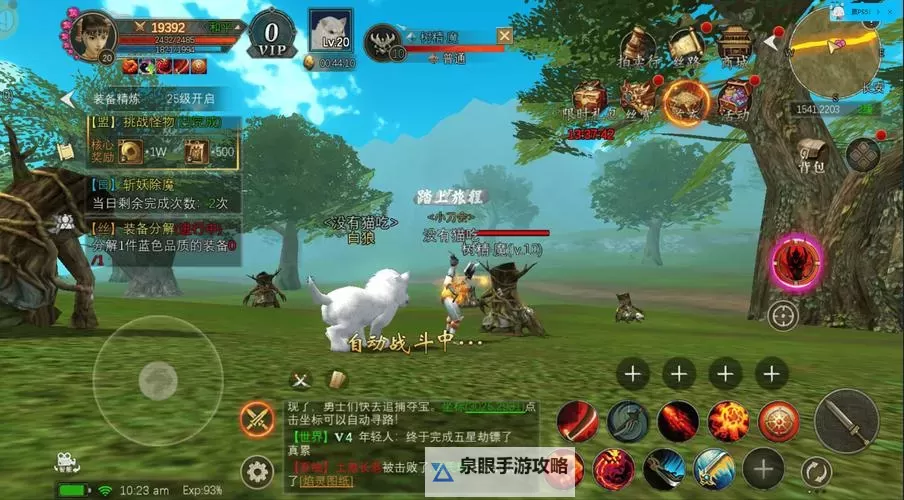 天刀手游劫镖有多少银两？详细奖励分析与获取技巧图1