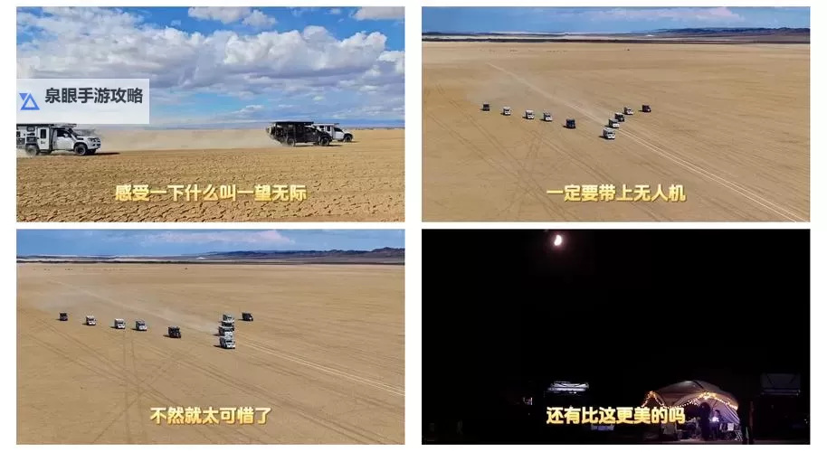 探索无限边界:亚洲无人区编码激发国产激情的先锋之旅图2