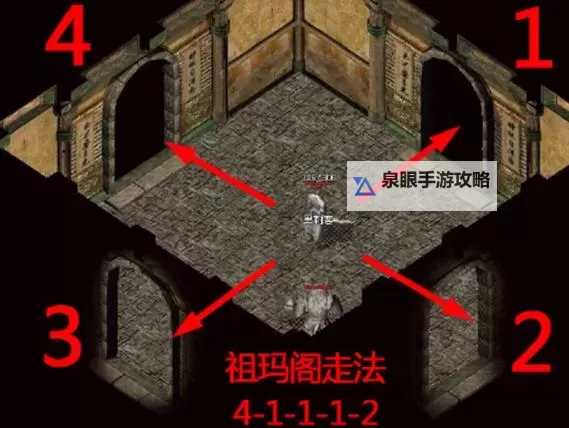 祖玛阁隐藏的格子怎么走?详细攻略指南图2