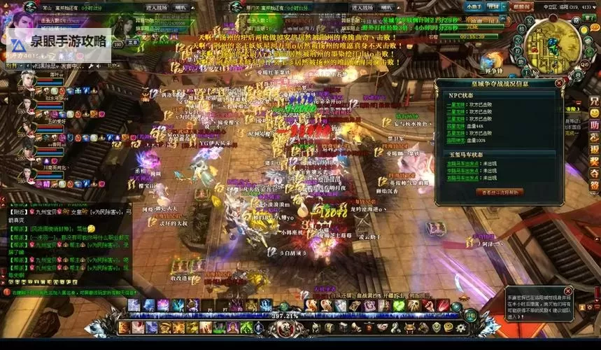 御龙在天:马190级炼化马全指南与技巧分享图1