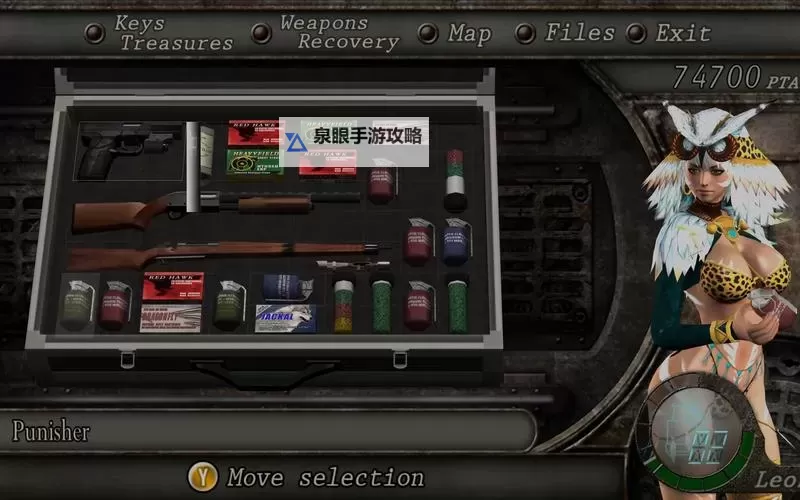 全面解析：生化危机1HD攻略全程指南图1