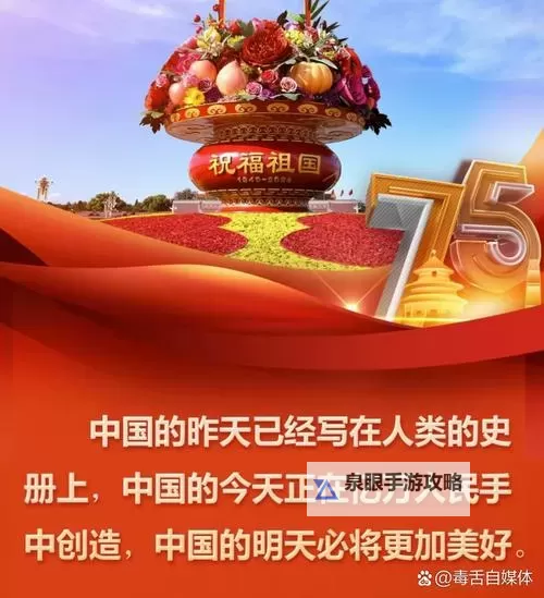 2020超碰97：回顾与展望未来的发展轨迹图2