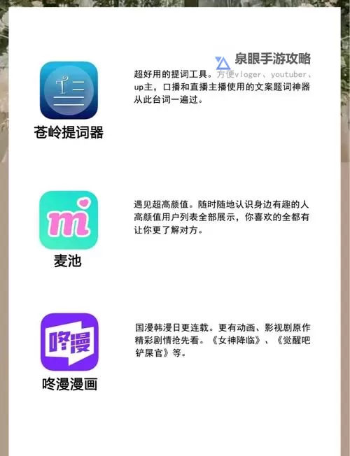 探索安全健康的娱乐体验:关于“桔色成人官网”的全面指南图1