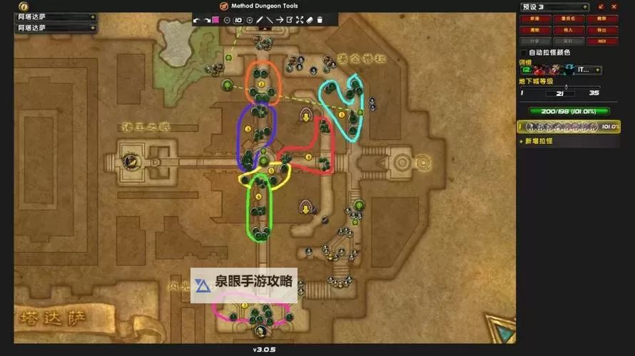 英雄之血采集路线NGA全攻略:最佳采集路线详解图2