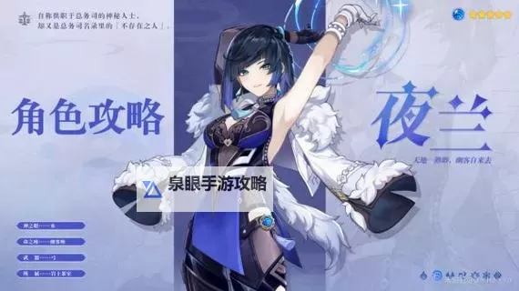 地牢猎手五翅膀进化材料攻略与获取指南图1