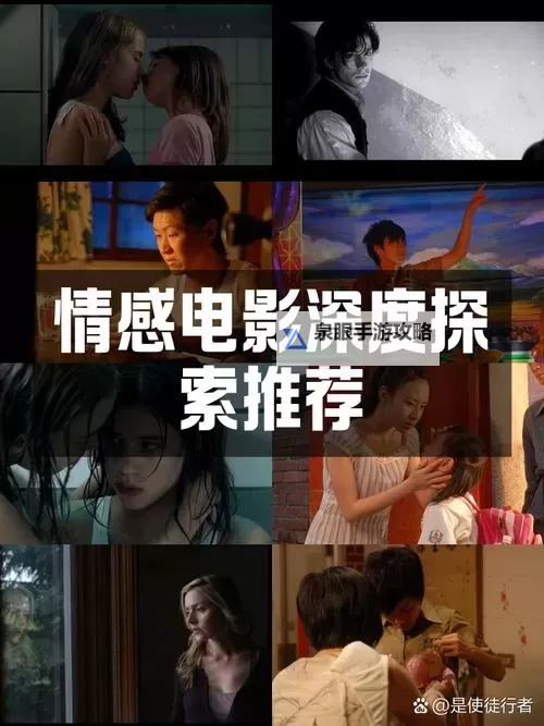 探索野花香免费高清影院：极致视觉享受与纯粹体验图1